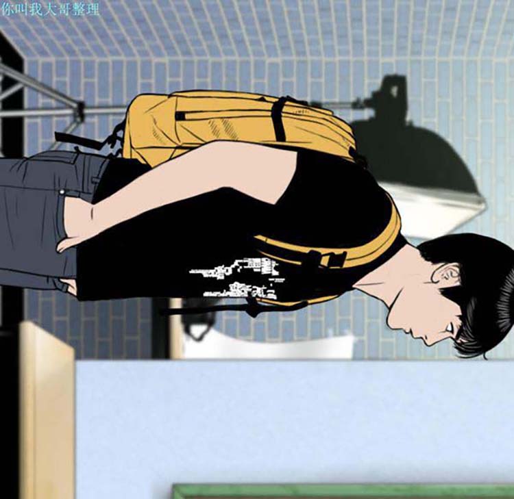 美人为馅 第12话 第84页