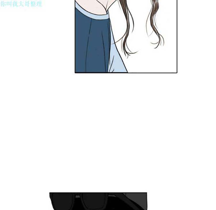 美人为馅 第12话 第70页