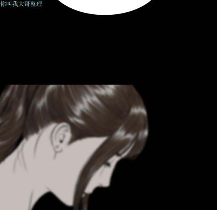 美人为馅 第14话 第27页