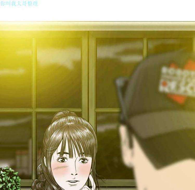 美人为馅 第14话 第72页