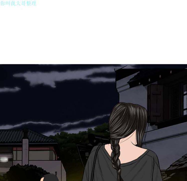 美人为馅 第14话 第80页