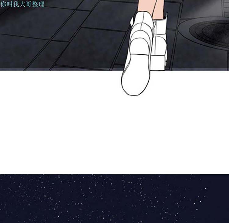 美人为馅 第14话 第82页