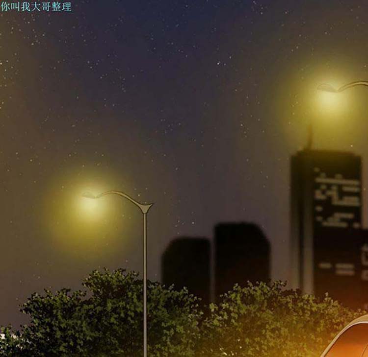 美人为馅 第14话 第87页