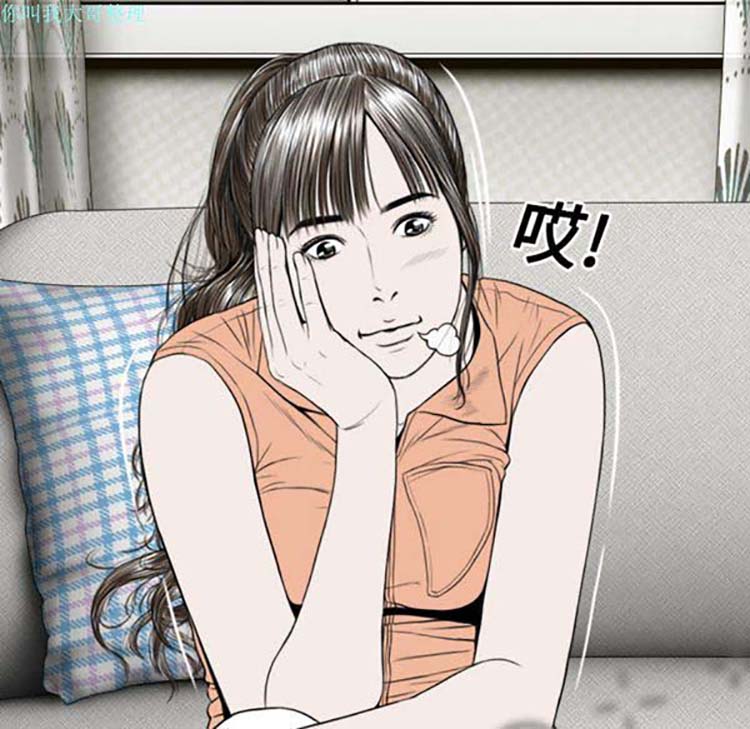 美人为馅 第19话 第18页