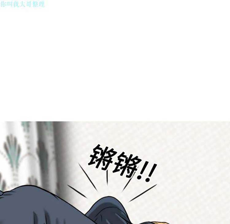 美人为馅 第19话 第30页