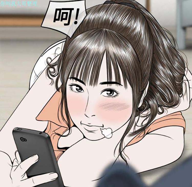 美人为馅 第19话 第33页
