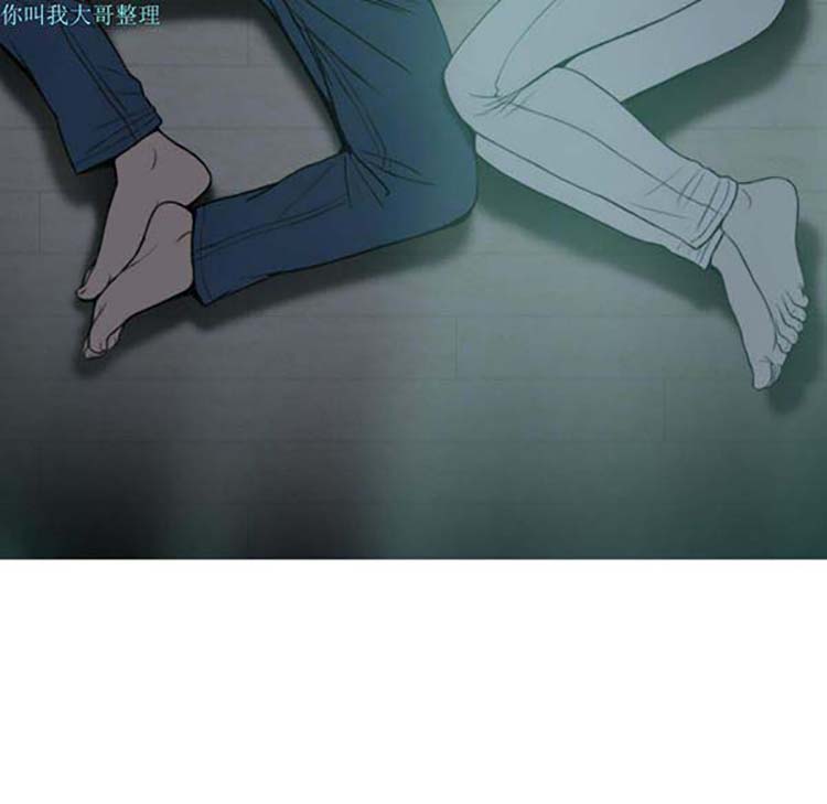 美人为馅 第19话 第96页
