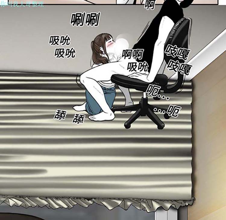 美人为馅 第1话 第148页