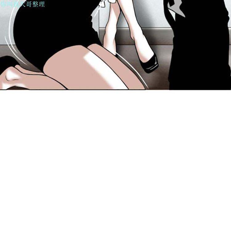 美人为馅 第17话 第26页