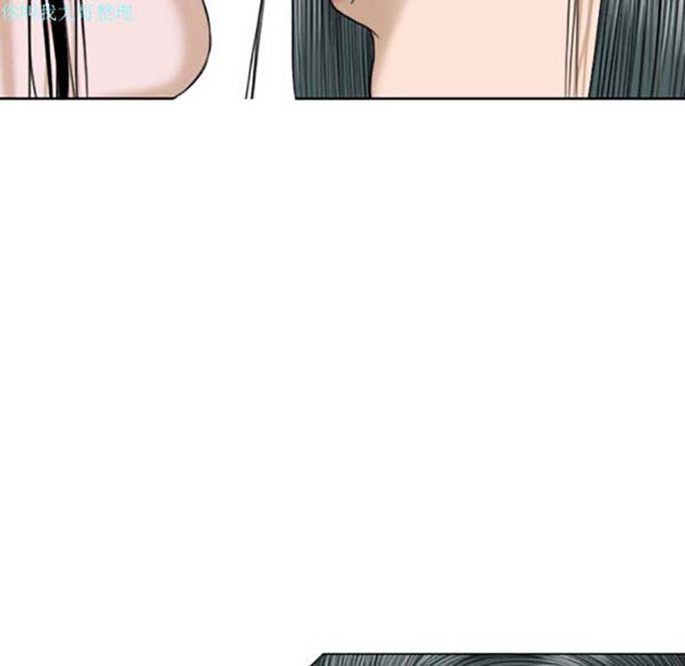 美人为馅 第20话 第13页