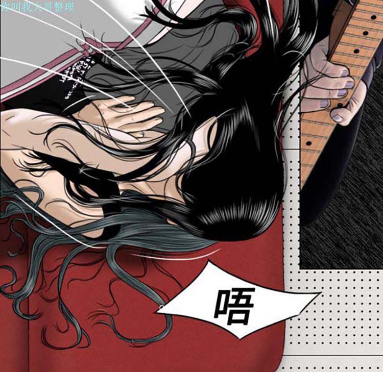 美人为馅 第20话 第51页