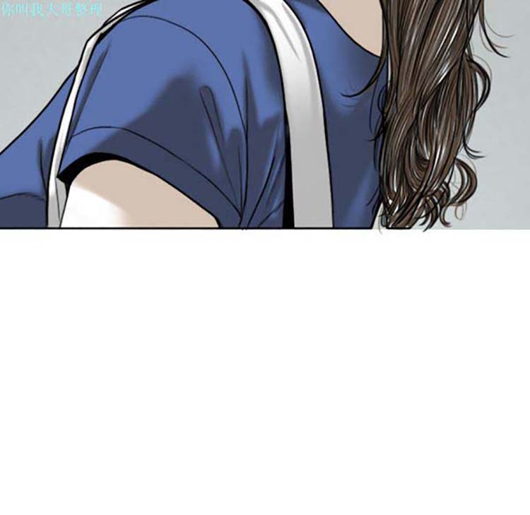 美人为馅 第21话 第82页