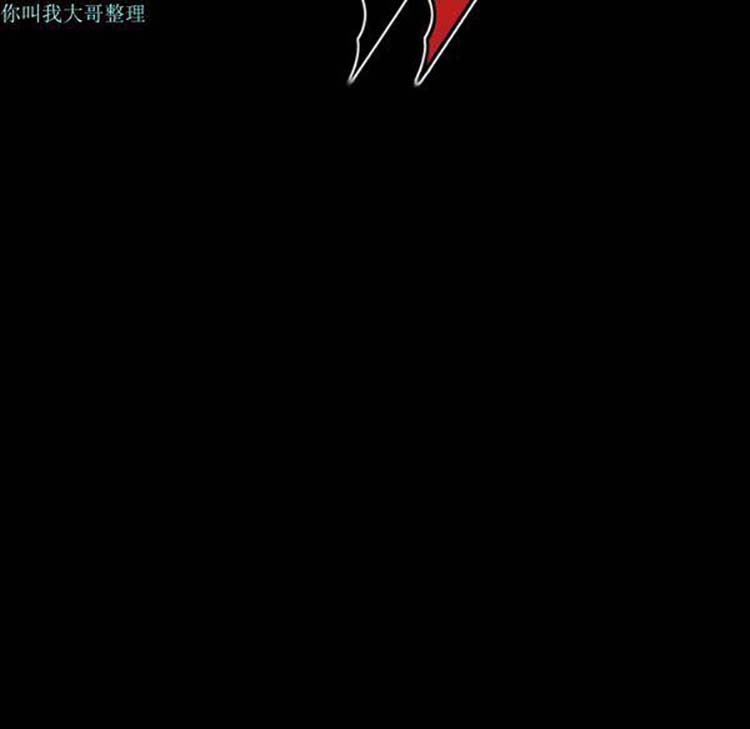美人为馅 第21话 第10页