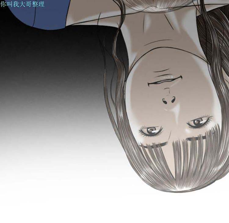 美人为馅 第21话 第13页