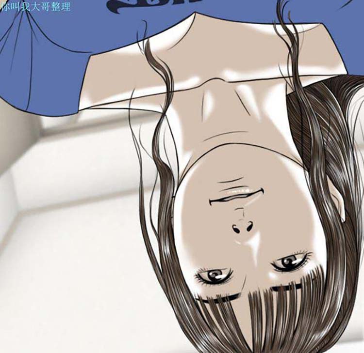 美人为馅 第21话 第15页