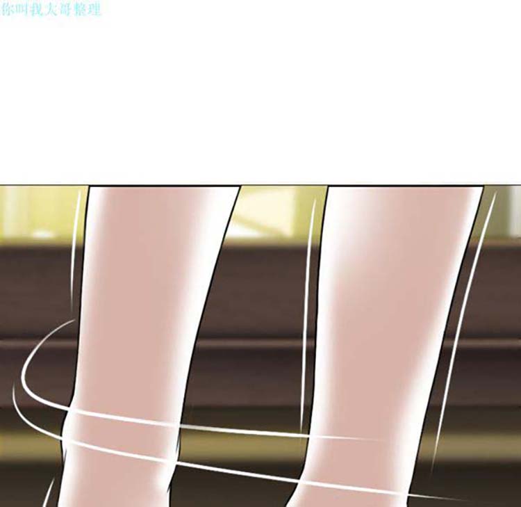 美人为馅 第22话 第23页