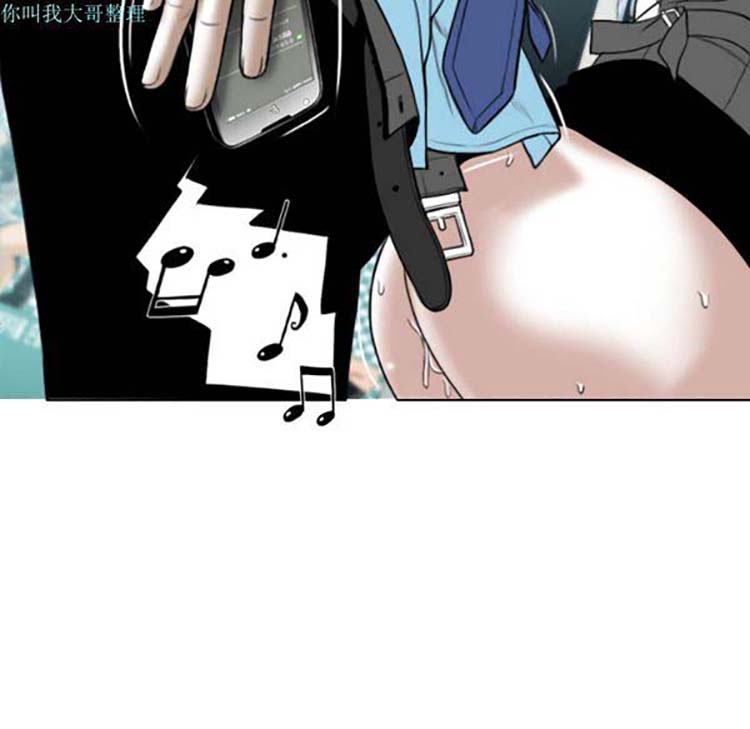 美人为馅 第23话 第87页