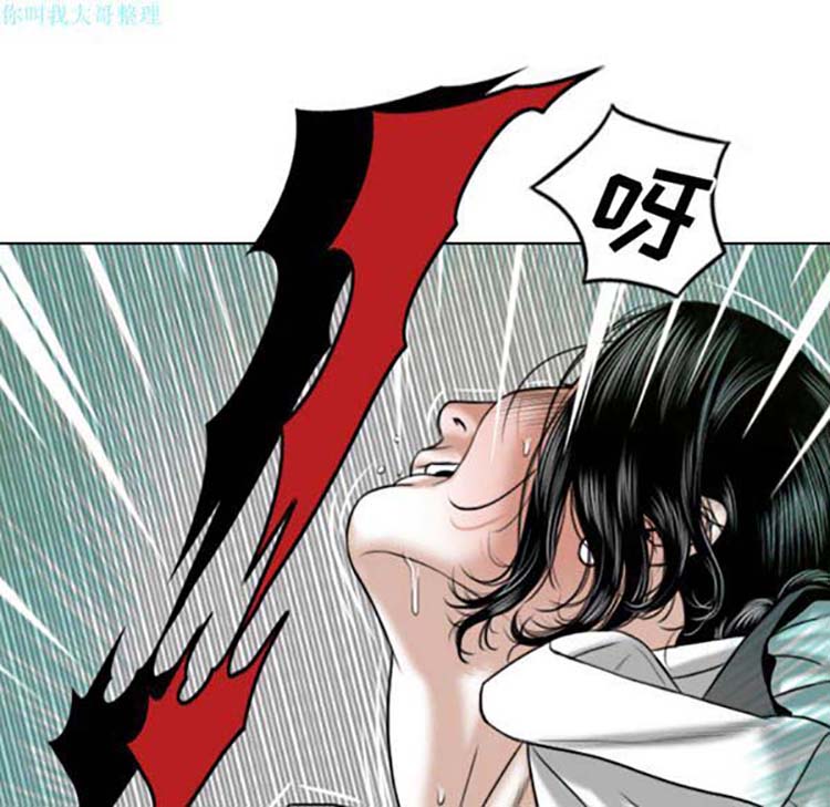 美人为馅 第23话 第69页