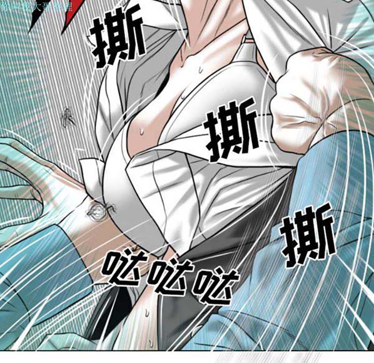 美人为馅 第23话 第70页