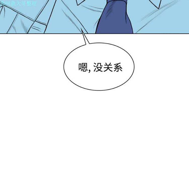 美人为馅 第23话 第97页