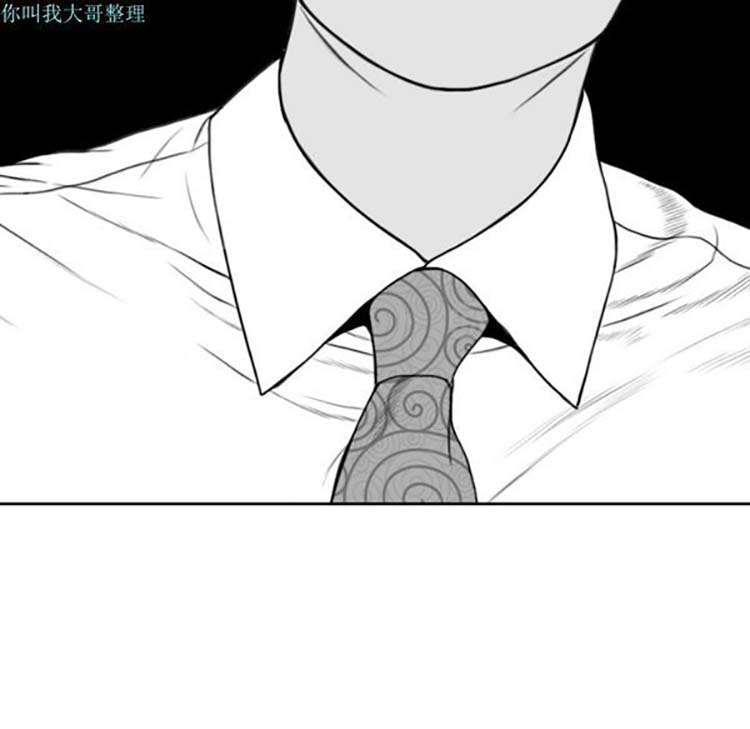 美人为馅 第29话 第14页