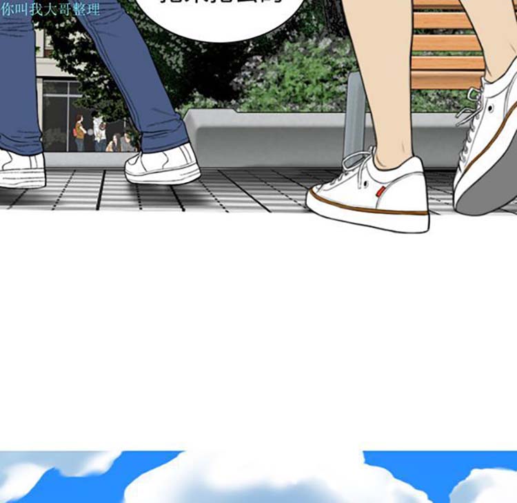 美人为馅 第29话 第34页