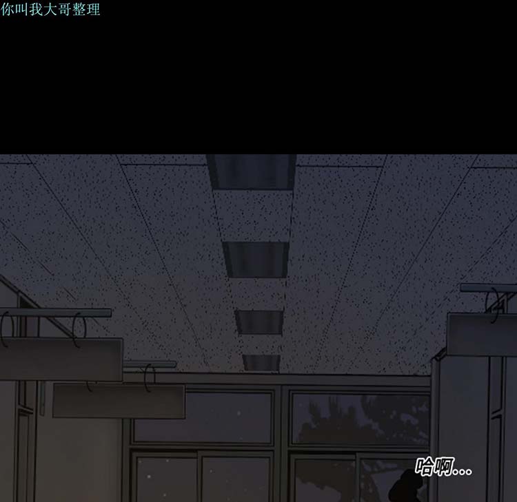 美人为馅 第2话 第123页
