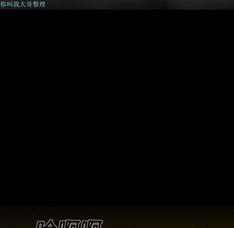 美人为馅 第2话 第128页