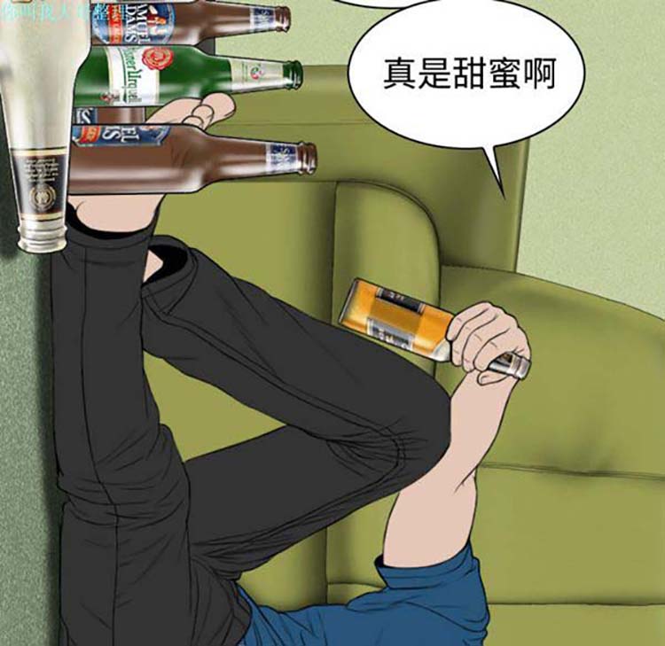 美人为馅 第24话 第55页