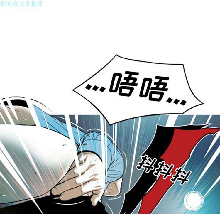 美人为馅 第25话 第18页