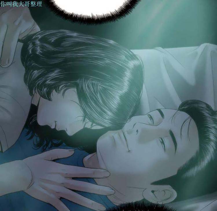 美人为馅 第25话 第48页