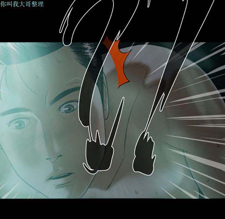 美人为馅 第25话 第85页