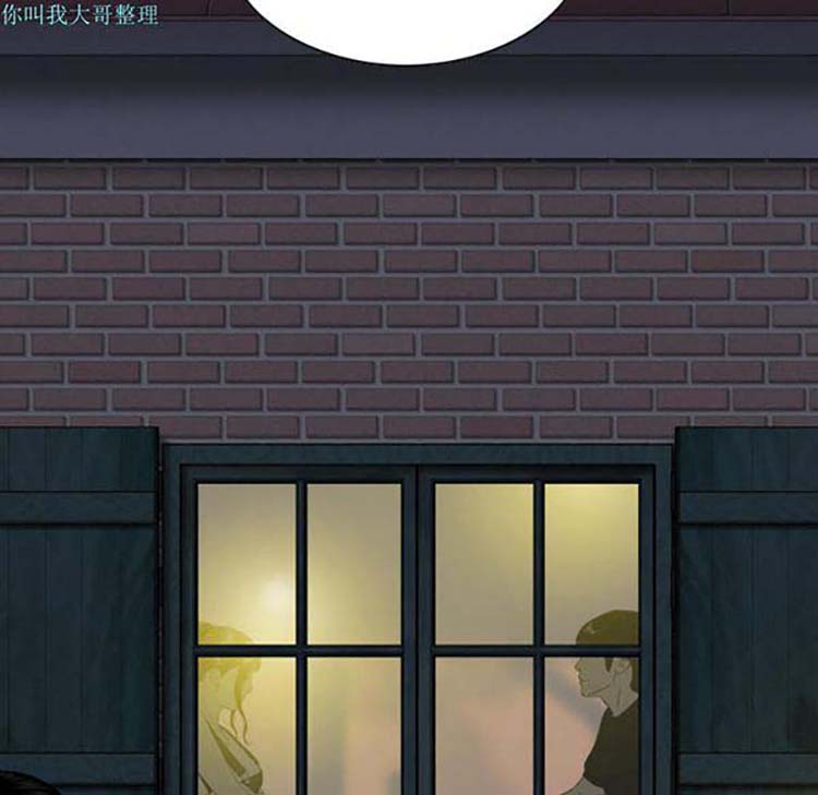 美人为馅 第26话 第69页