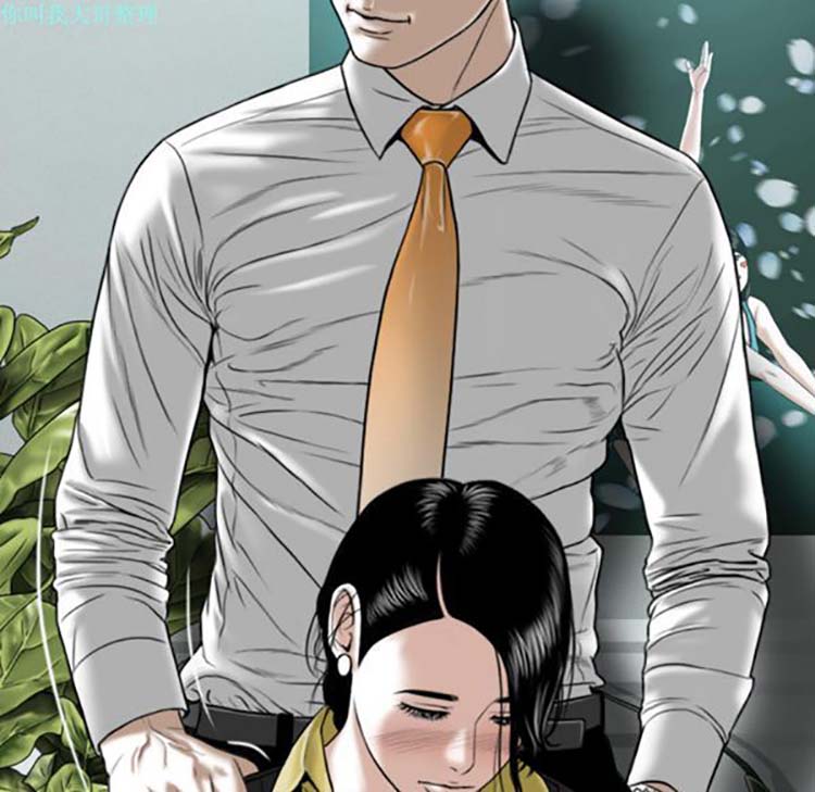 美人为馅 第27话 第23页