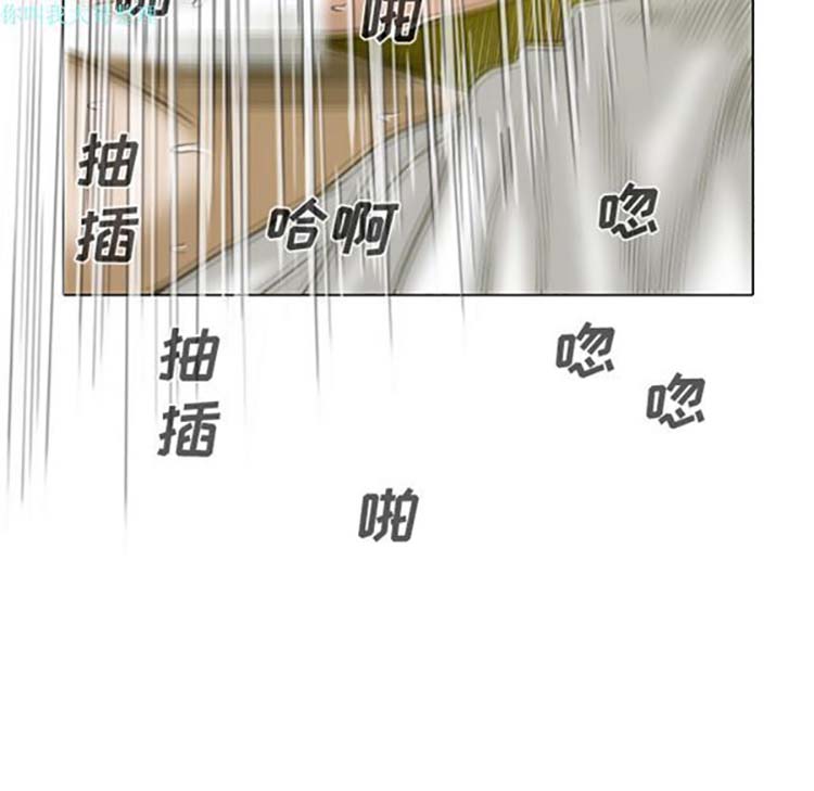 美人为馅 第27话 第63页
