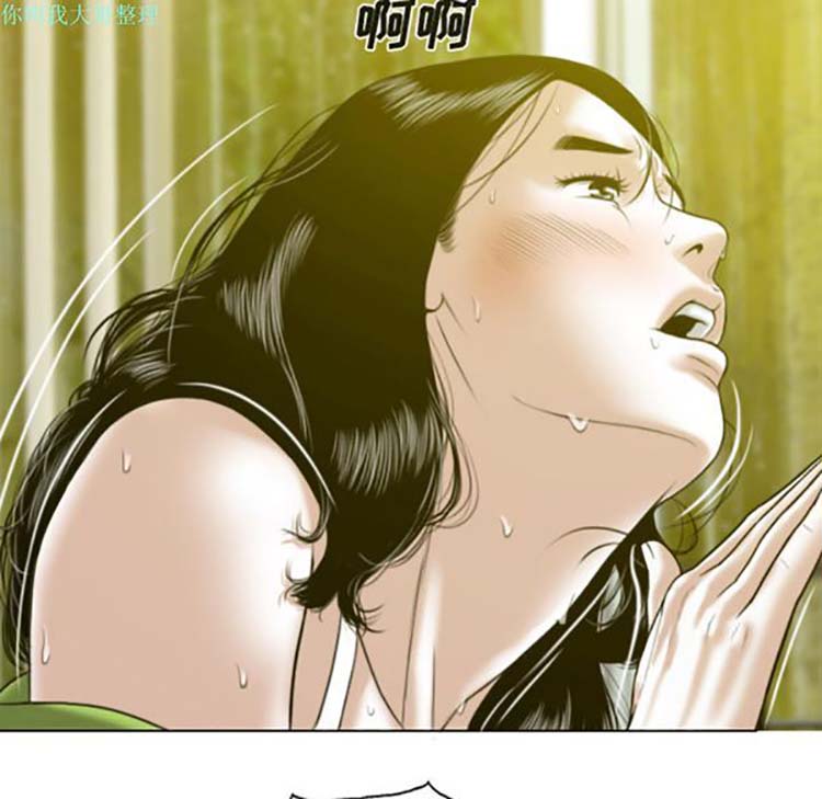 美人为馅 第27话 第77页