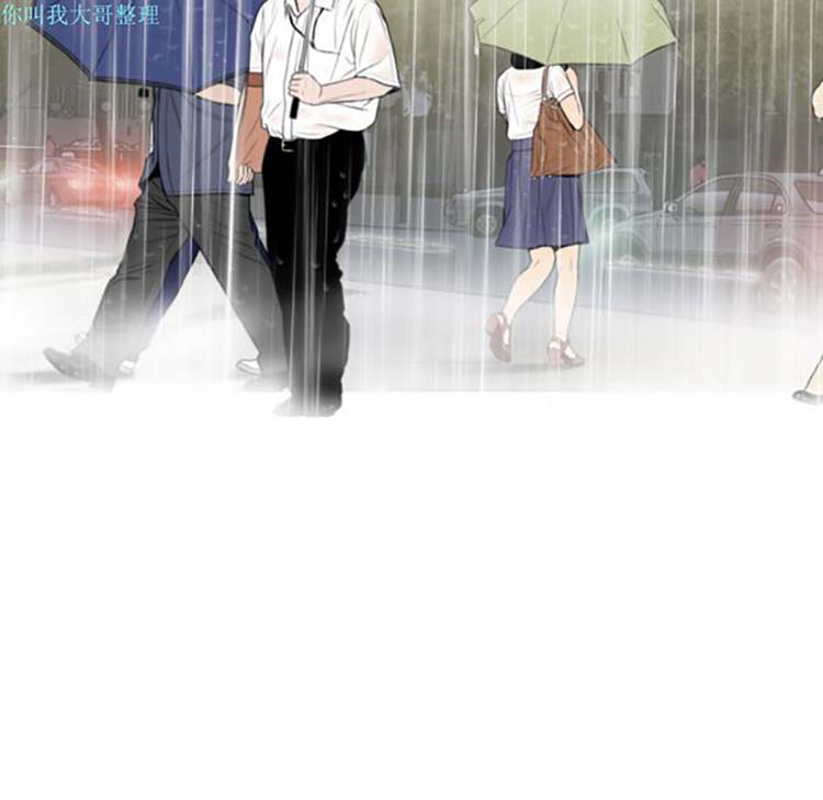 美人为馅 第27话 第57页