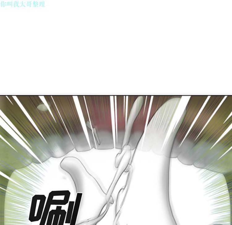 美人为馅 第27话 第85页