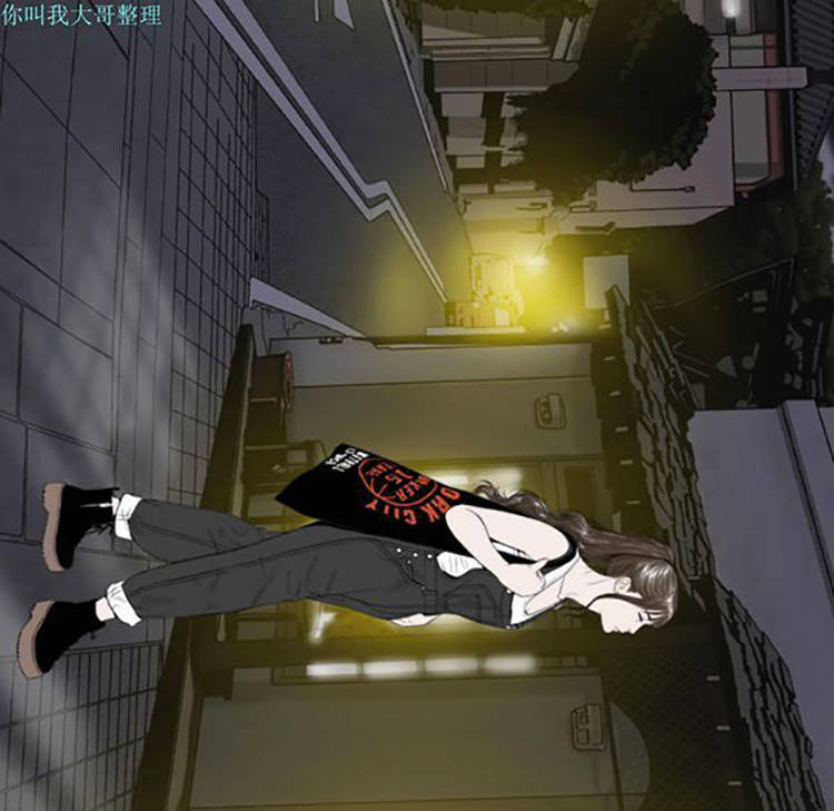 美人为馅 第9话 第106页