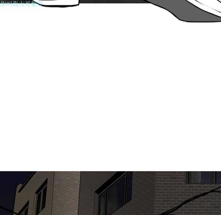 美人为馅 第9话 第111页
