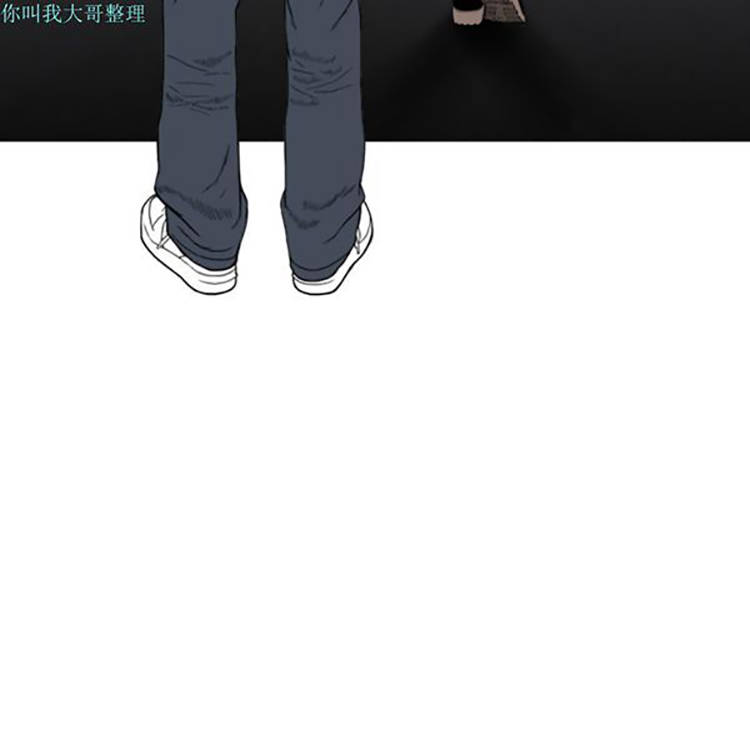 美人为馅 第9话 第125页