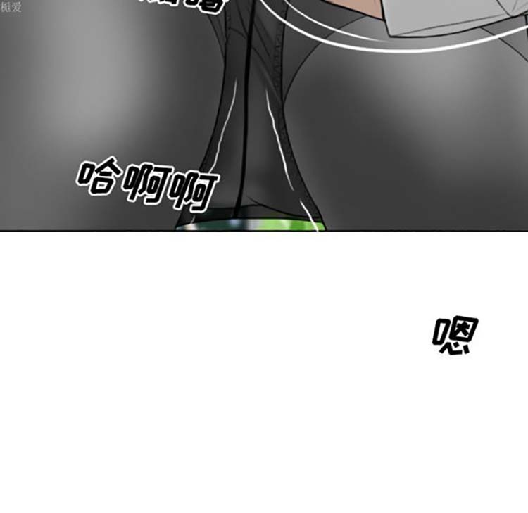 美人为馅 第30话 第92页