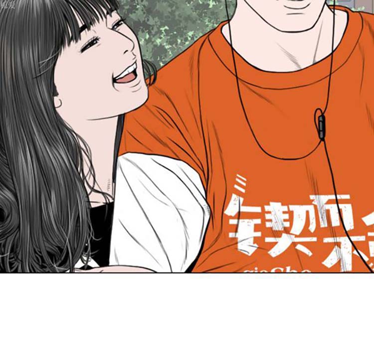 美人为馅 第31话 第28页