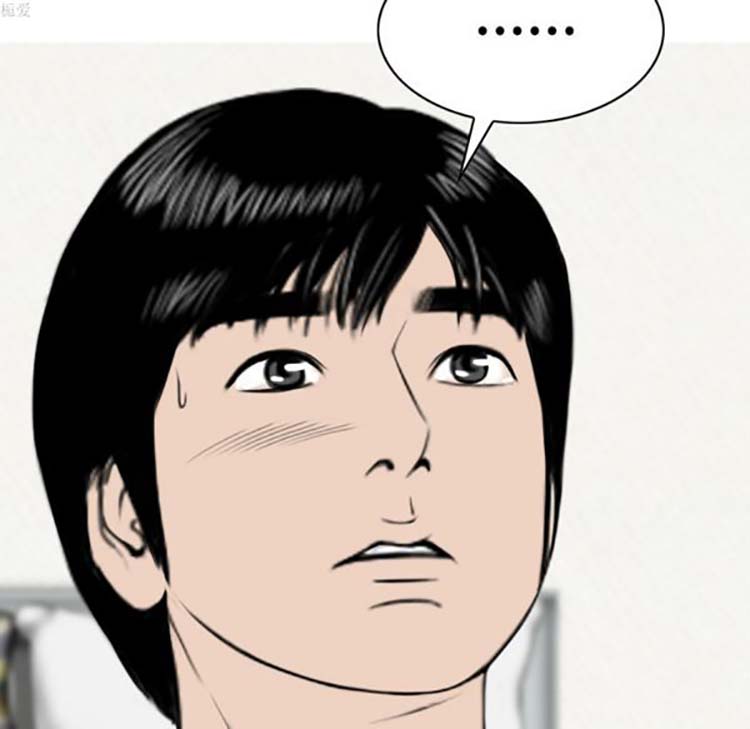美人为馅 第31话 第63页