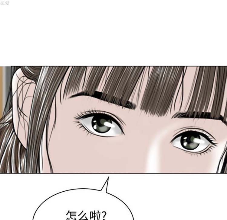 美人为馅 第31话 第65页