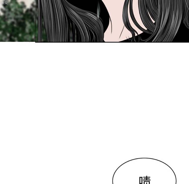 美人为馅 第31话 第42页