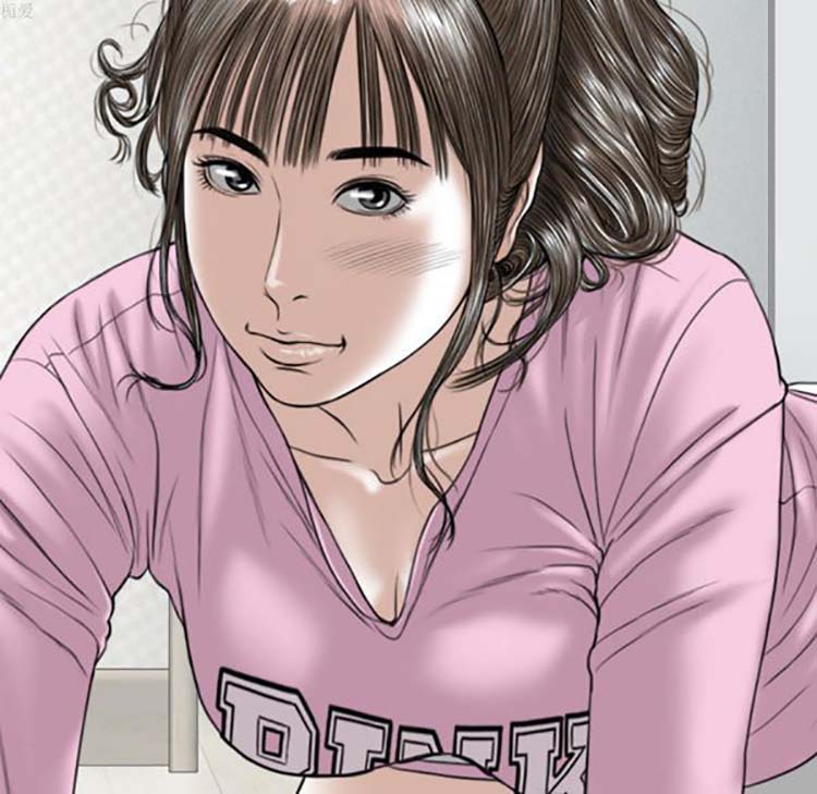 美人为馅 第31话 第73页