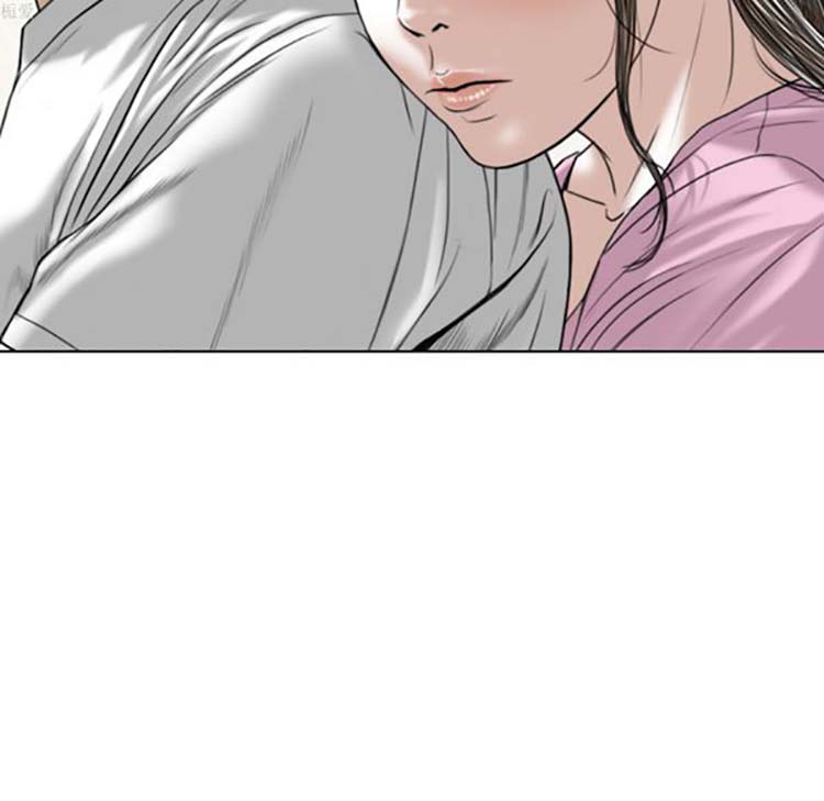 美人为馅 第31话 第99页