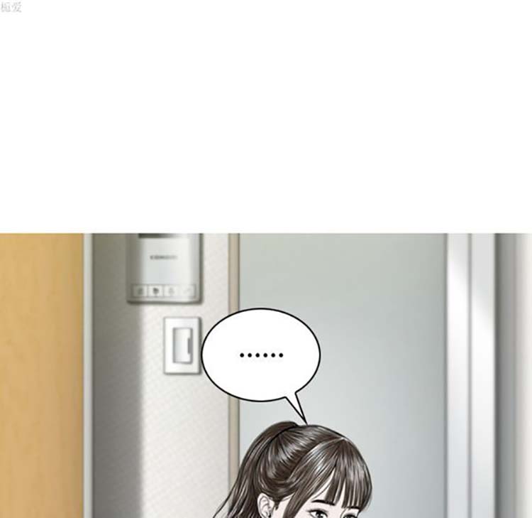 美人为馅 第31话 第80页