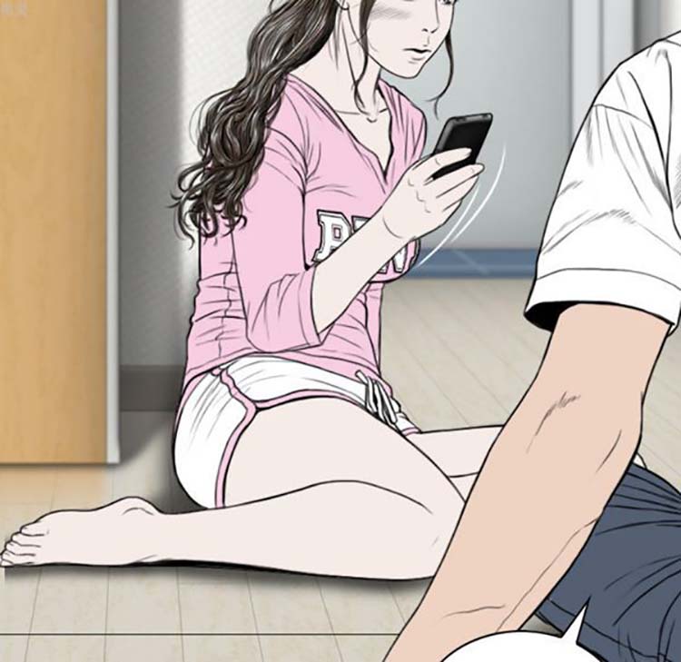 美人为馅 第31话 第81页